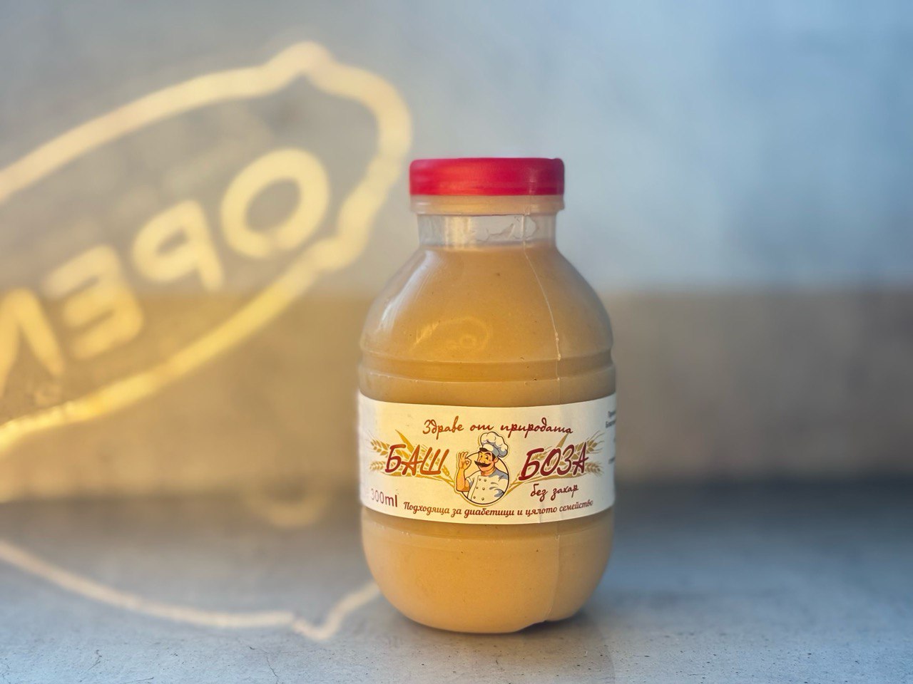 Malka Boza / Малка боза